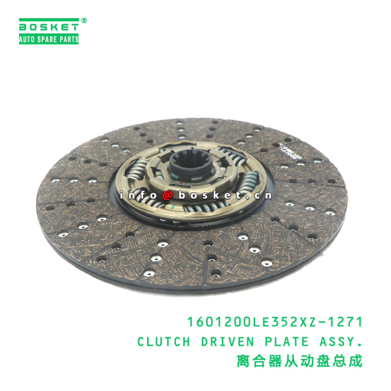 1601200LE352XZ-1271 CLUTCH DRIVEN PLATE ASSY. suitable for JAC N120 1601200LE352XZ-1271