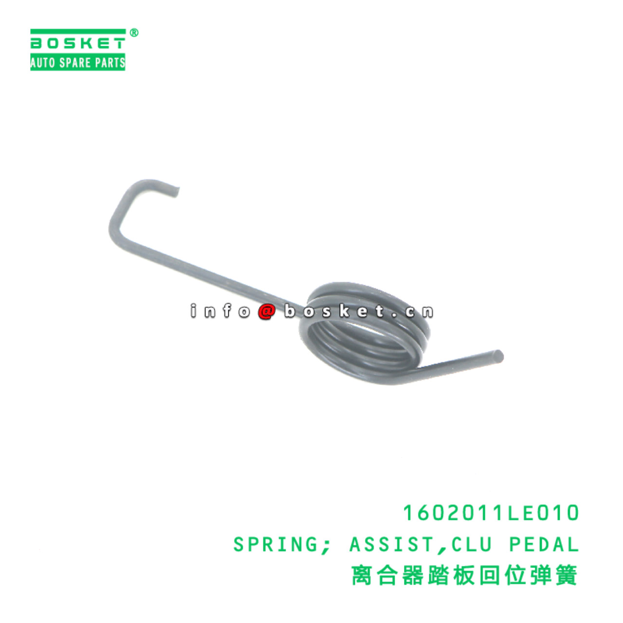 1602011LE010 SPRING; ASSIST,CLU PEDAL suitable for JAC 1602011LE010