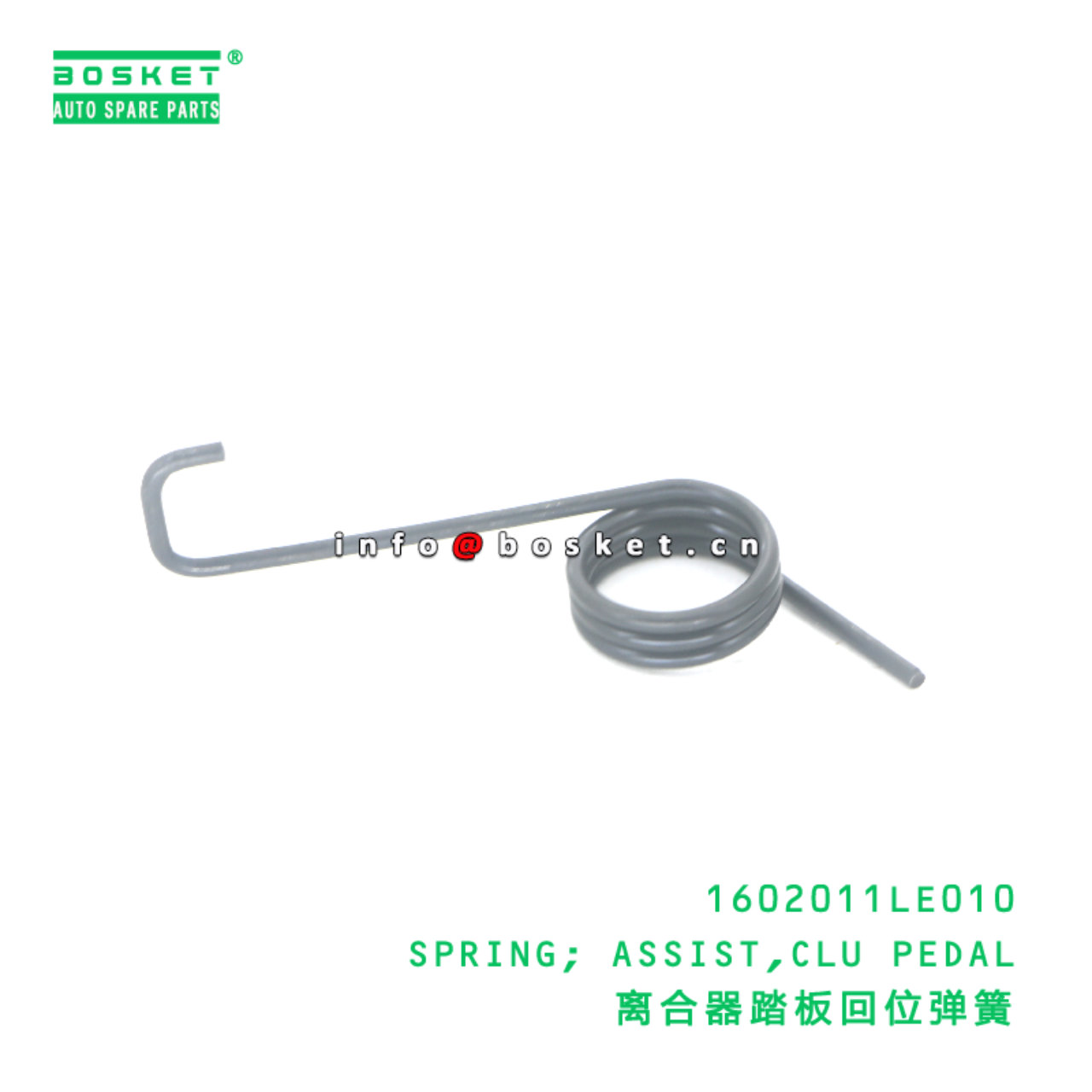 1602011LE010 SPRING; ASSIST,CLU PEDAL suitable for...