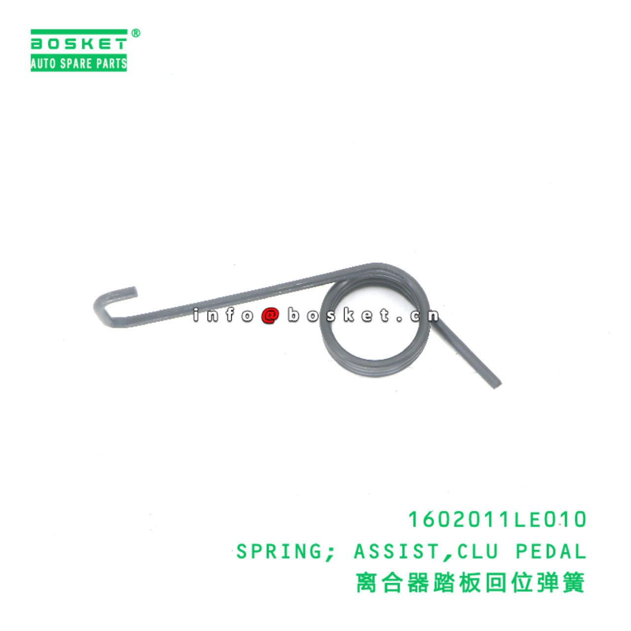 1602011LE010 SPRING; ASSIST,CLU PEDAL suitable for JAC 1602011LE010