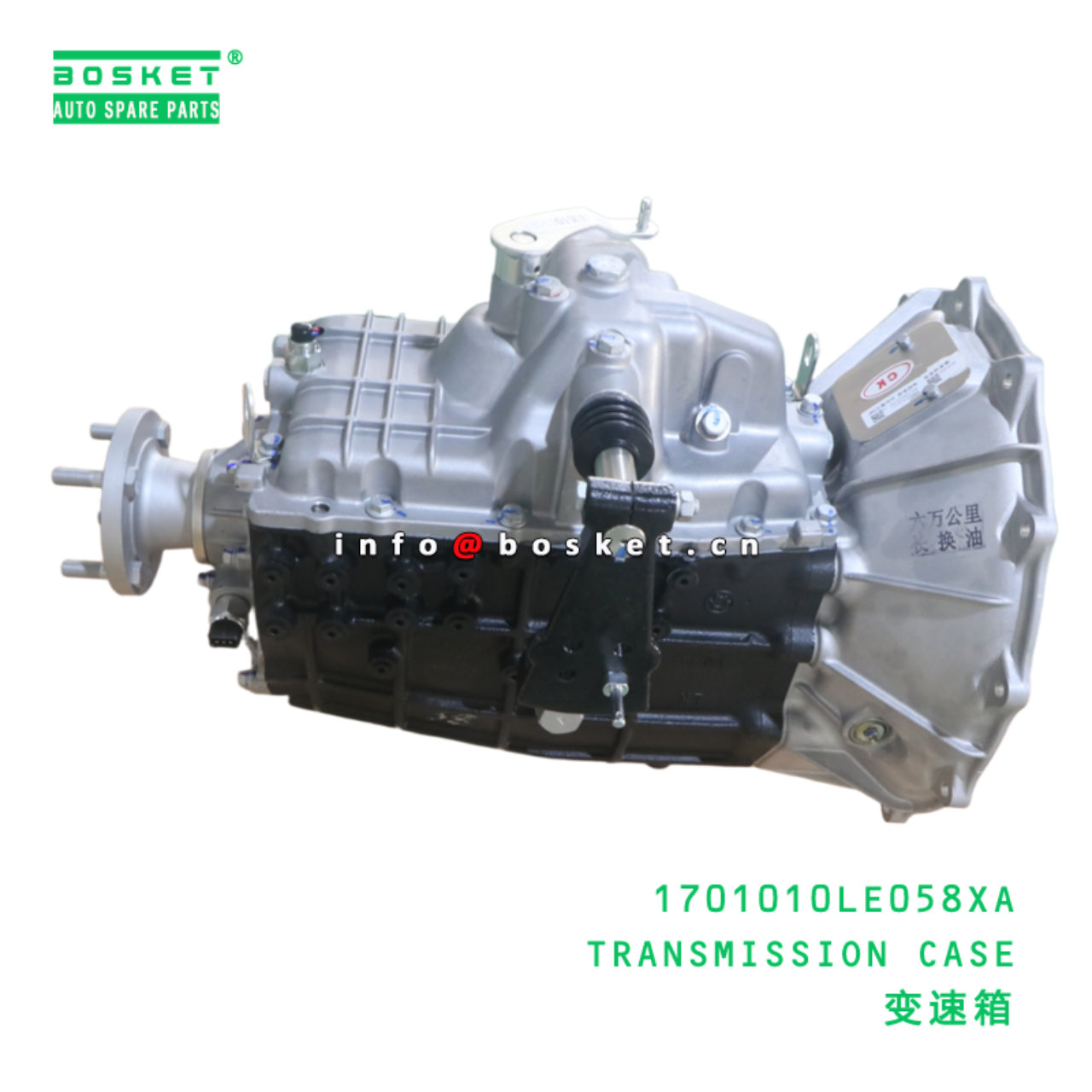 1701010LE058XA TRANSMISSION CASE suitable for JAC ...