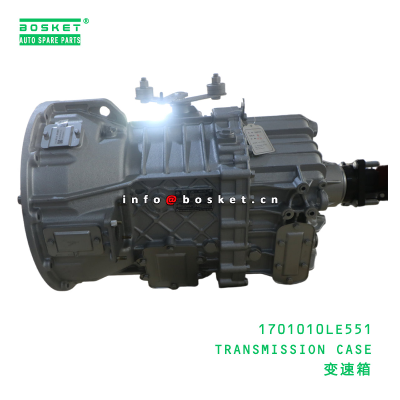 1701010LE551 TRANSMISSION ASM; MANUAL suitable for JAC N120X 1701010LE551