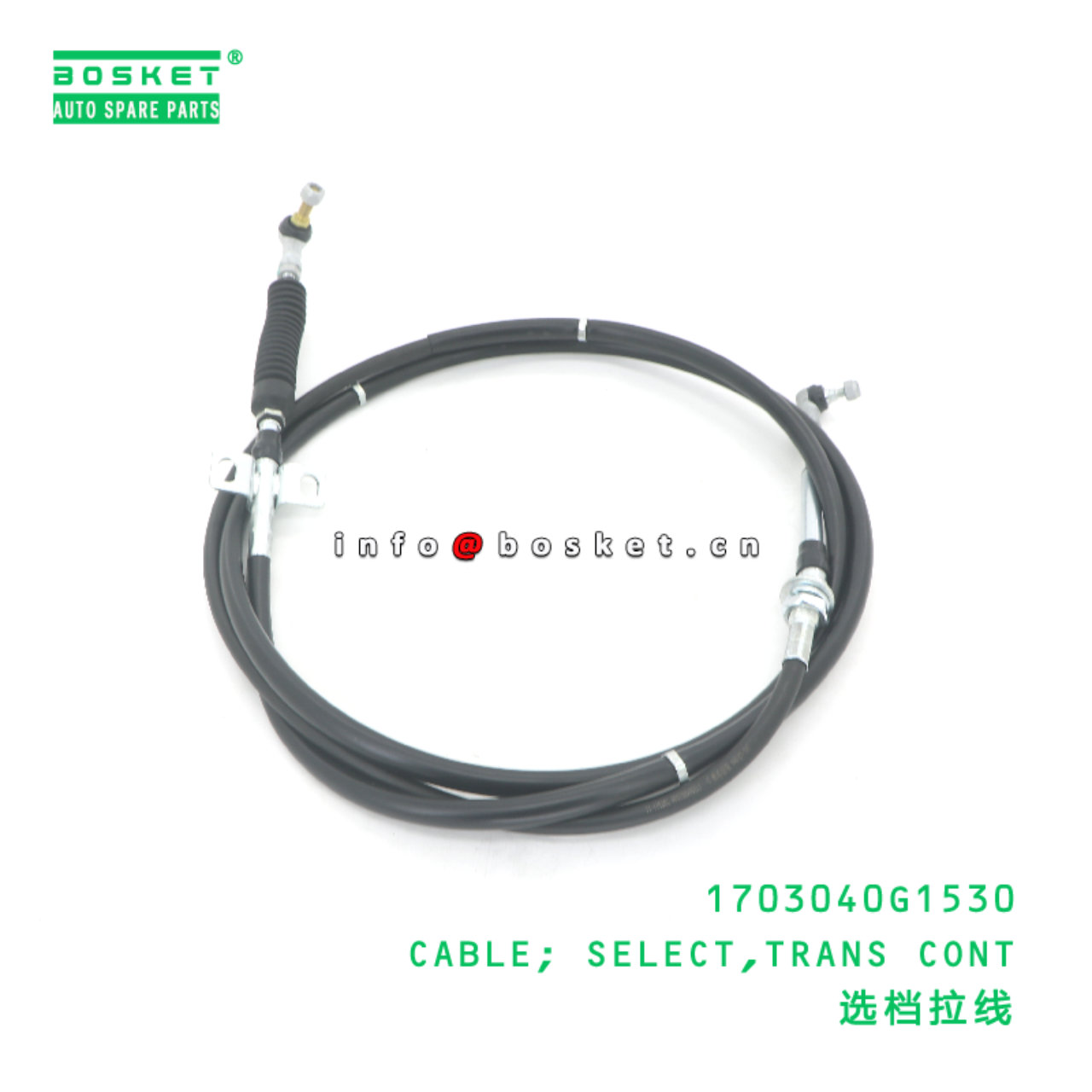 1703040G1530 CABLE; SELECT,TRANS CONT suitable for...