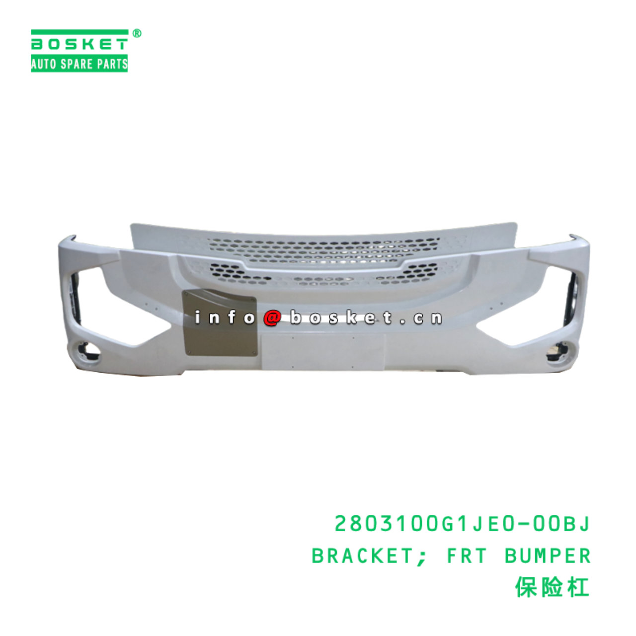 2803100G1JE0-00BJ BRACKET; FRT BUMPER suitable for...