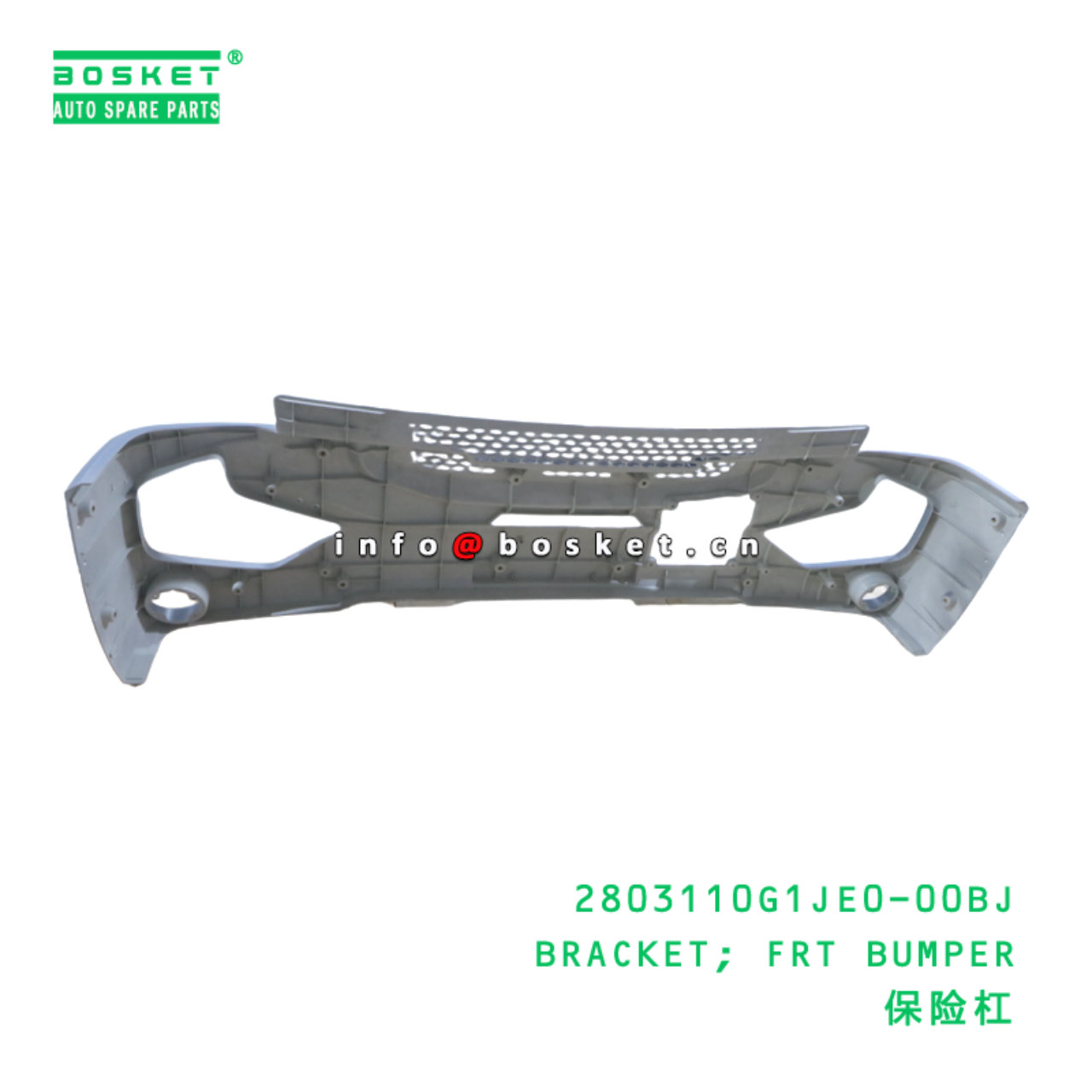 2803110G1JE0-00BJ BRACKET; FRT BUMPER suitable for JAC N200 2803110G1JE0-00BJ