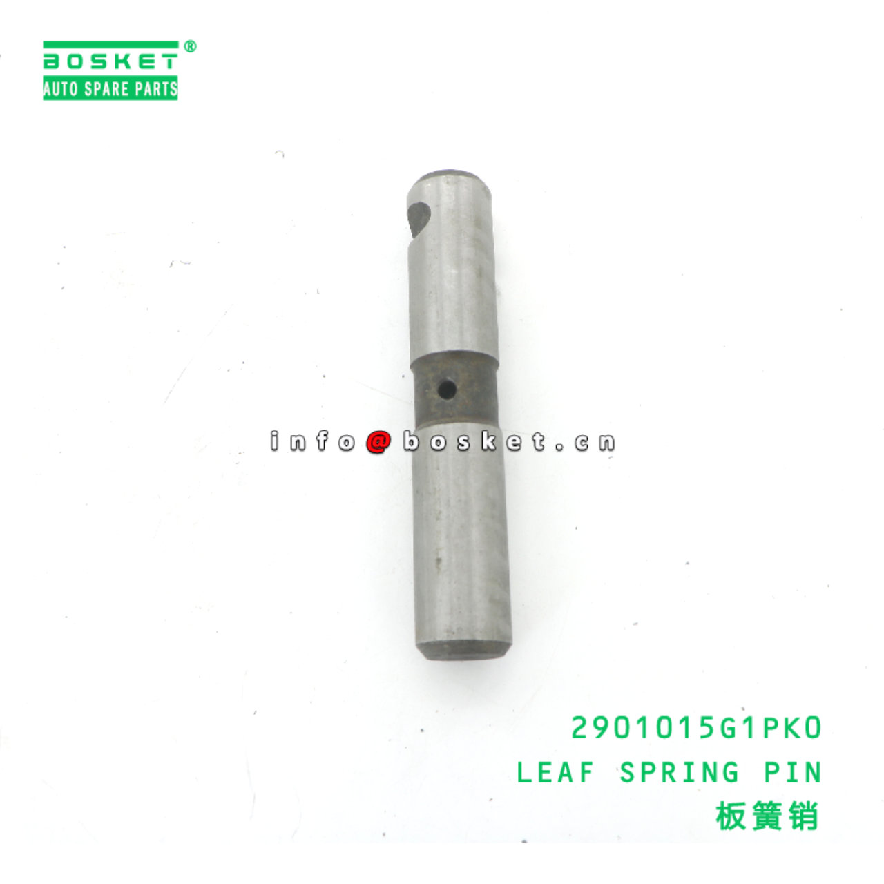 2901015G1PK0 LEAF SPRING PIN suitable for JAC N200 2901015G1PK0