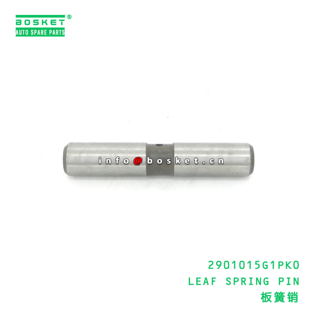 2901015G1PK0 LEAF SPRING PIN suitable for JAC N200 2901015G1PK0