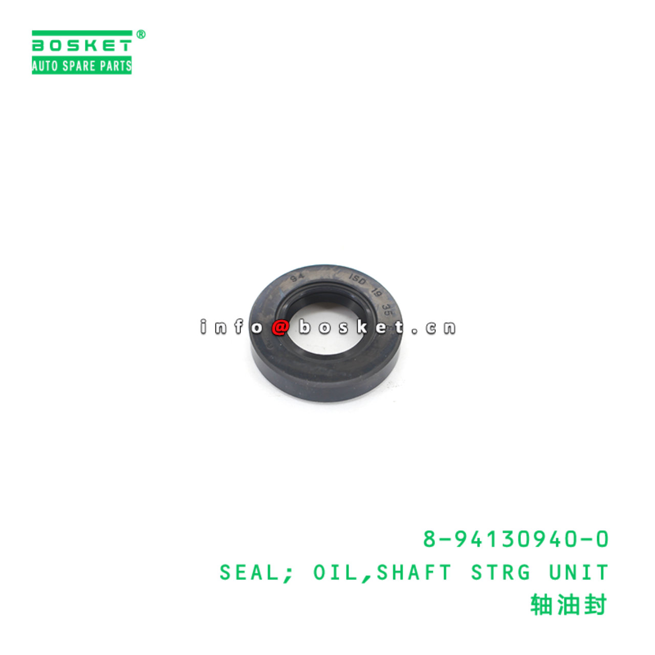 8-94130940-0 SEAL; OIL,SHAFT STRG UNIT suitable for ISUZU 8941309400
