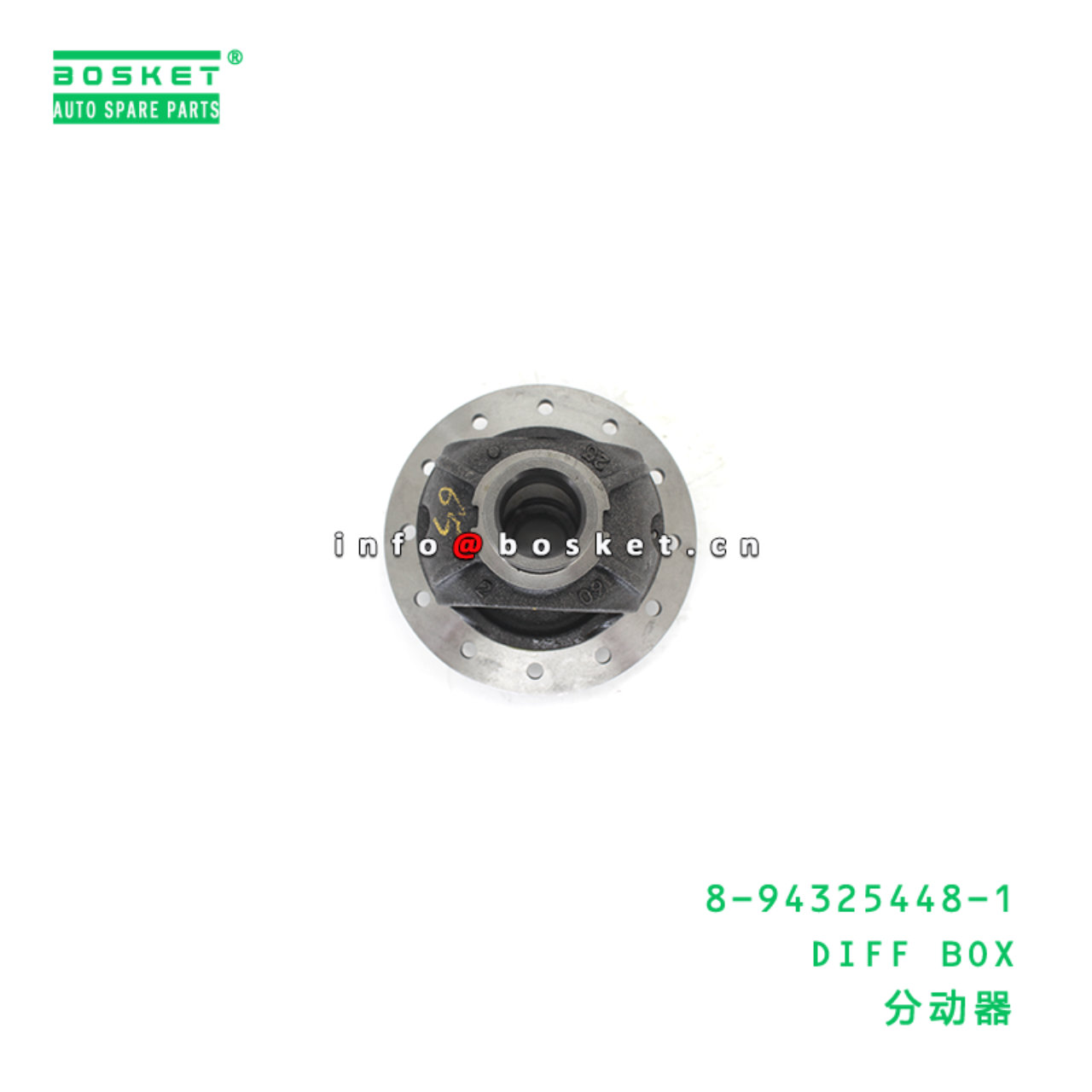 8-94325448-1 DIFF BOX suitable for ISUZU 8943254481