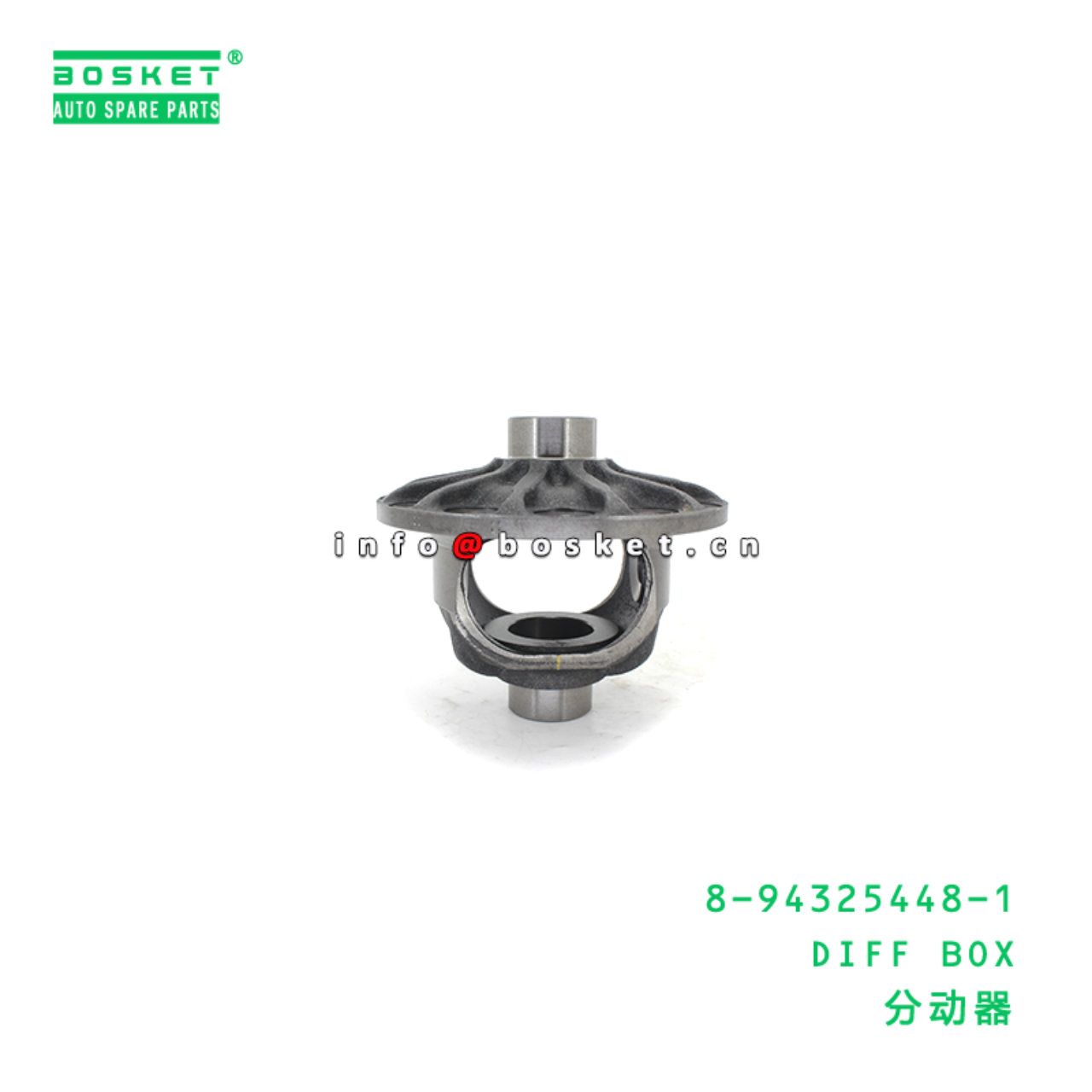 8-94325448-1 DIFF BOX suitable for ISUZU 894325448...