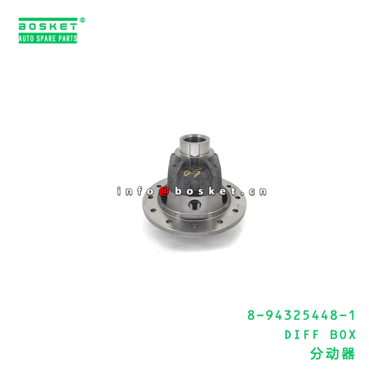 8-94325448-1 DIFF BOX suitable for ISUZU 8943254481