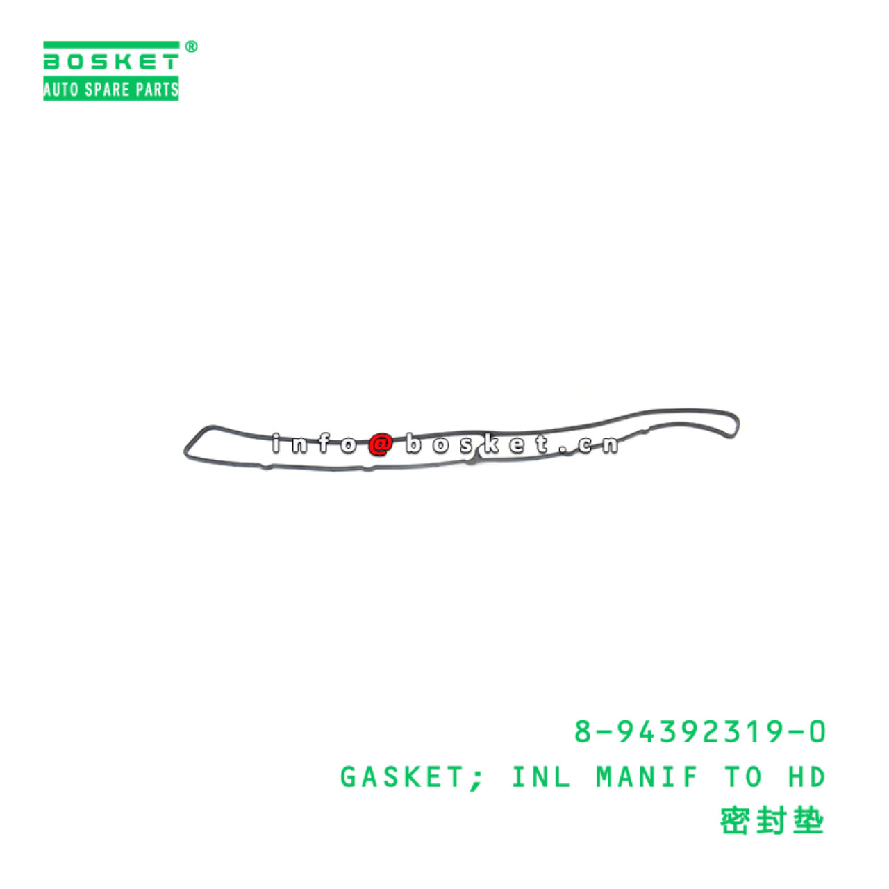 8-94392319-0 GASKET; INL MANIF TO HD suitable for ISUZU 8943923190