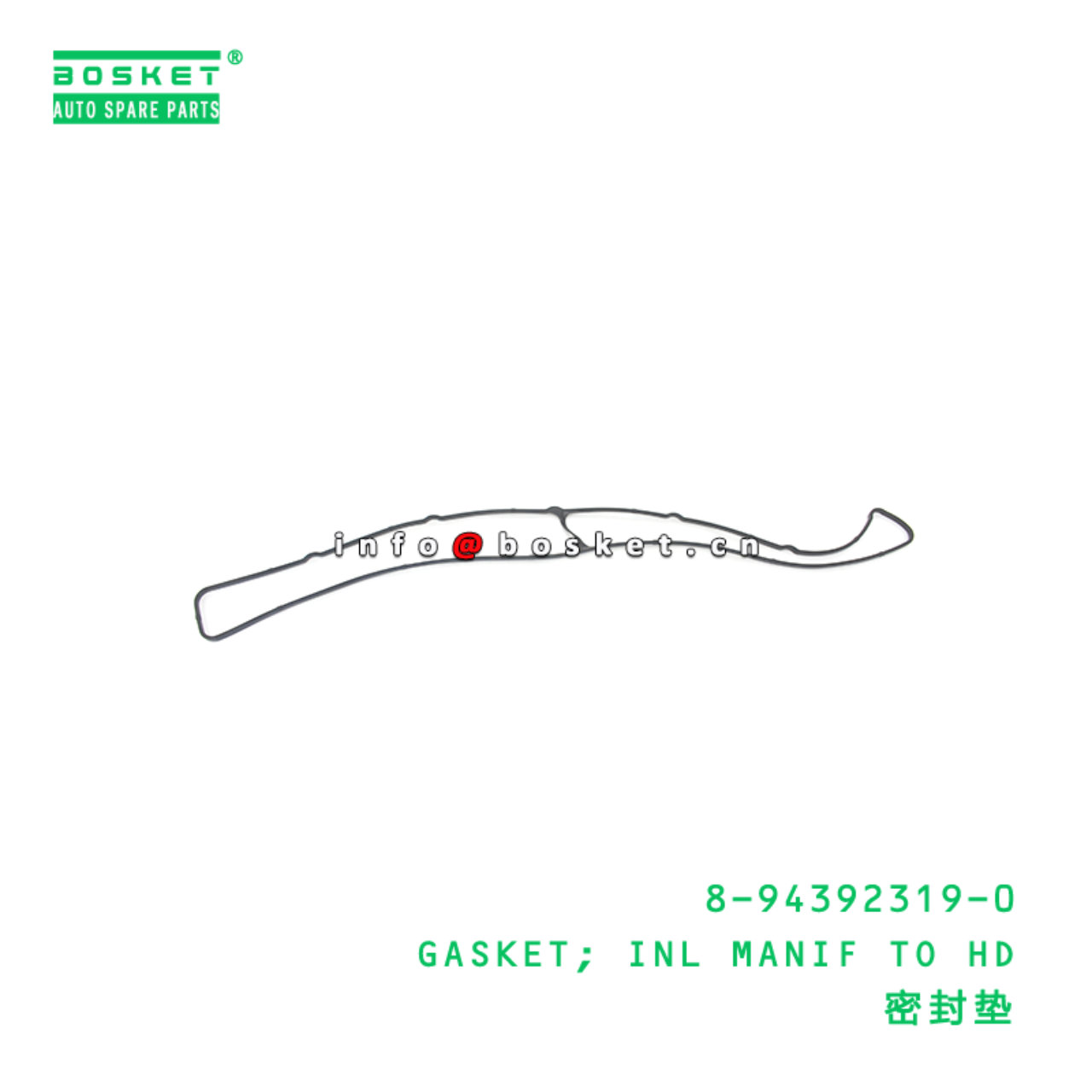 8-94392319-0 GASKET; INL MANIF TO HD suitable for ...