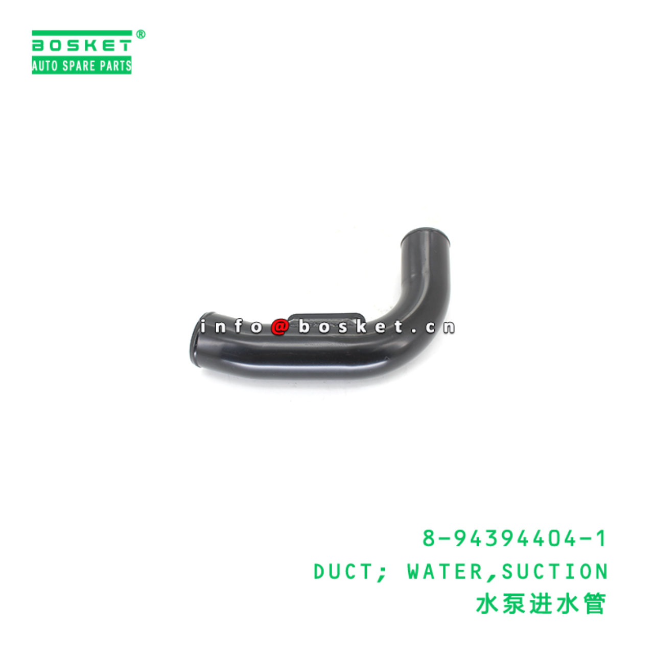 8-94394404-1 DUCT; WATER,SUCTION suitable for ISUZU FVR34 6HK1 8943944041