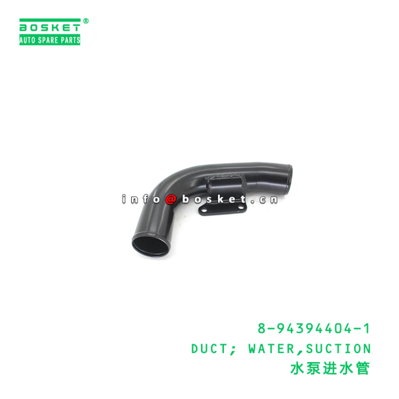 8-94394404-1 DUCT; WATER,SUCTION suitable for ISUZ...