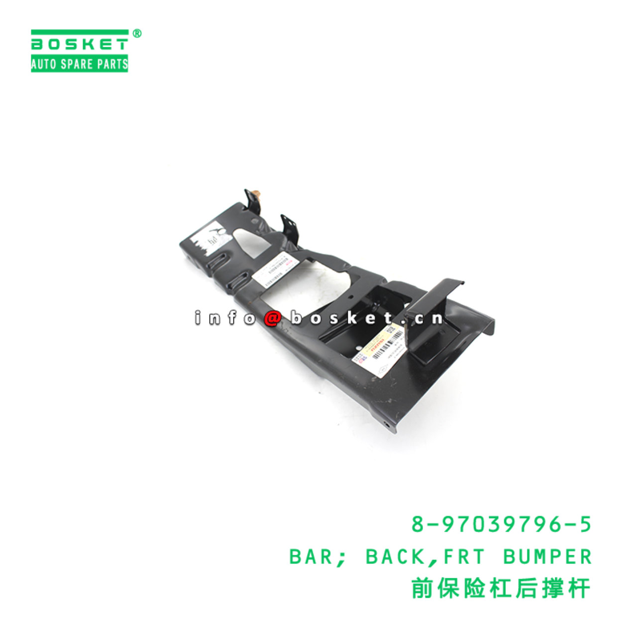 8-97039796-5 BAR; BACK,FRT BUMPER suitable for ISU...