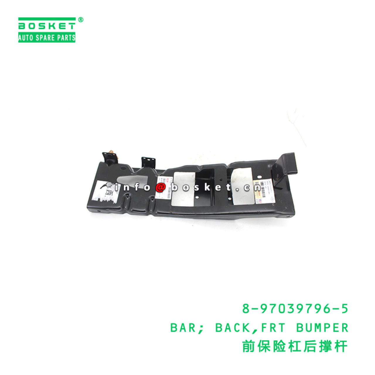 8-97039796-5 BAR; BACK,FRT BUMPER suitable for ISUZU 100P 4JB1 8970397965
