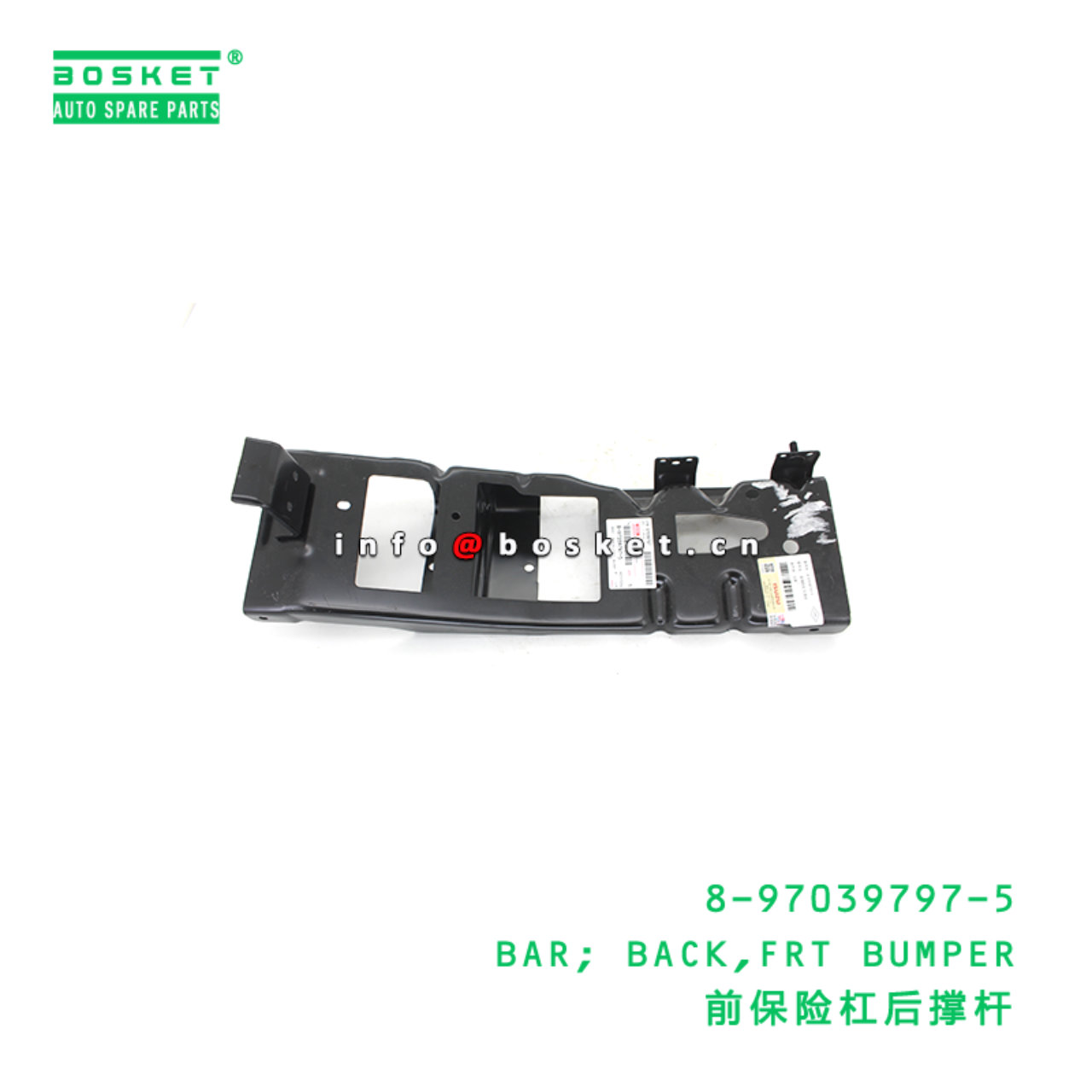 8-97039797-5 BAR; BACK,FRT BUMPER suitable for ISUZU 100P 4JB1 8970397975