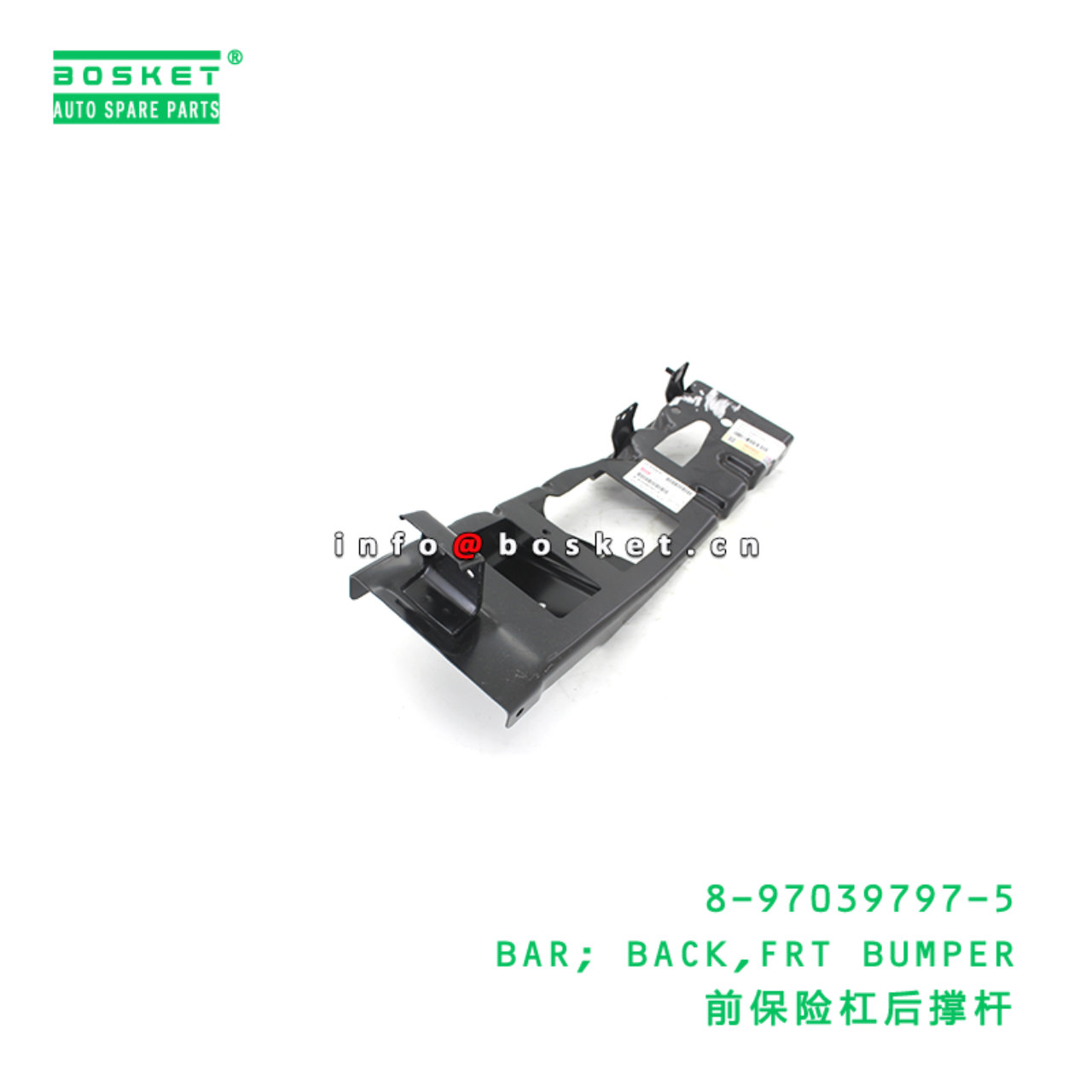 8-97039797-5 BAR; BACK,FRT BUMPER suitable for ISU...