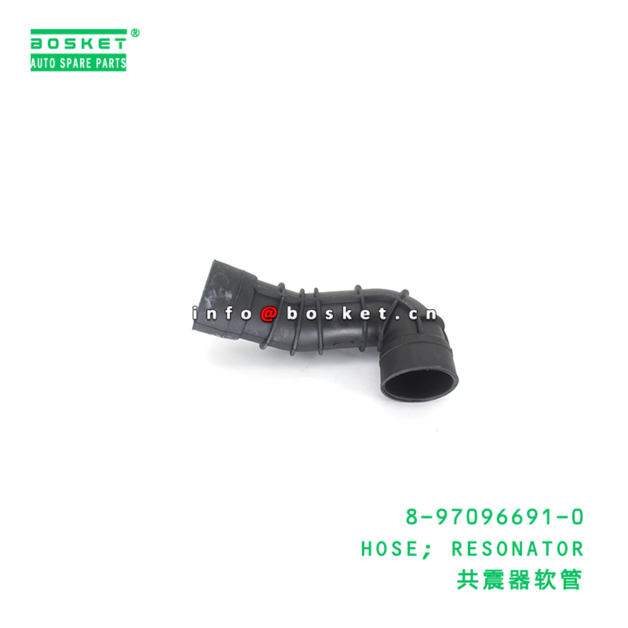 8-97096691-0 HOSE; RESONATOR suitable for ISUZU 89...