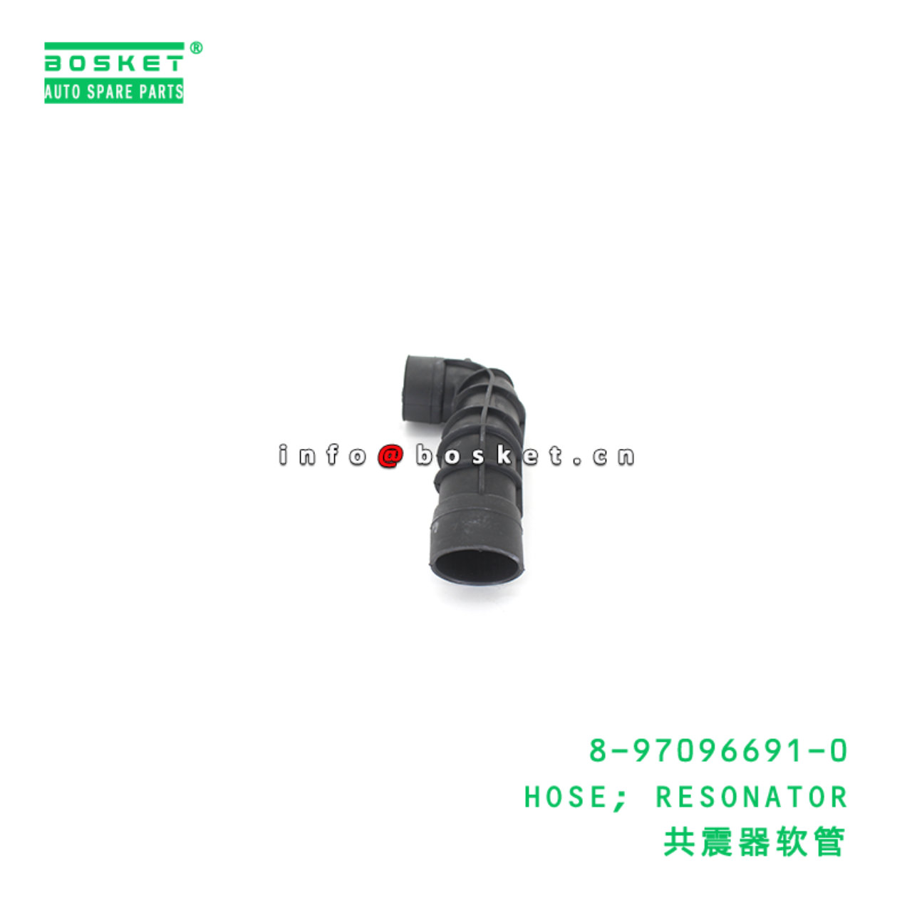 8-97096691-0 HOSE; RESONATOR suitable for ISUZU 8970966910
