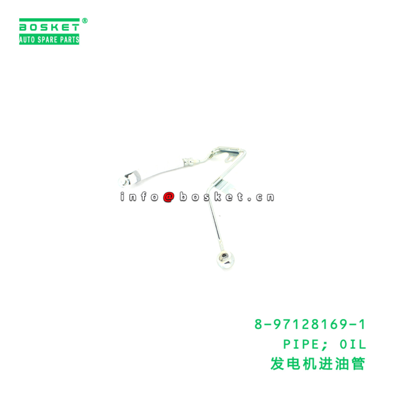 8-97128169-1 PIPE; OIL suitable for ISUZU NHR54 4J...