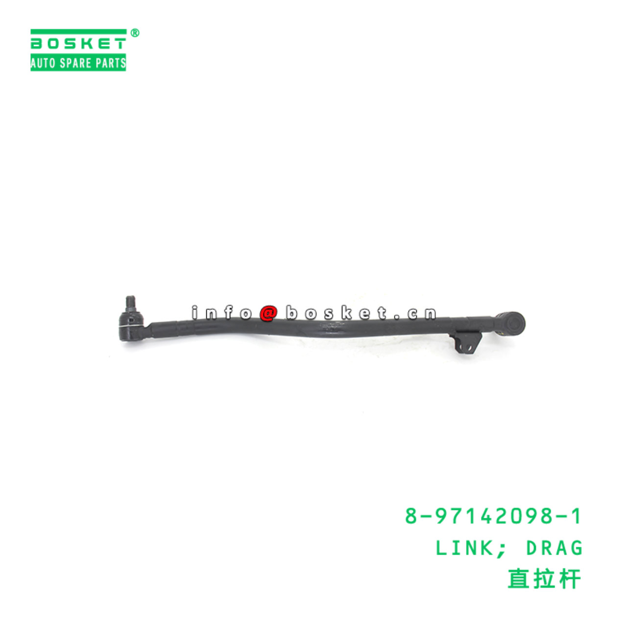 8-97142098-1 LINK; DRAG suitable for ISUZU 8971420...