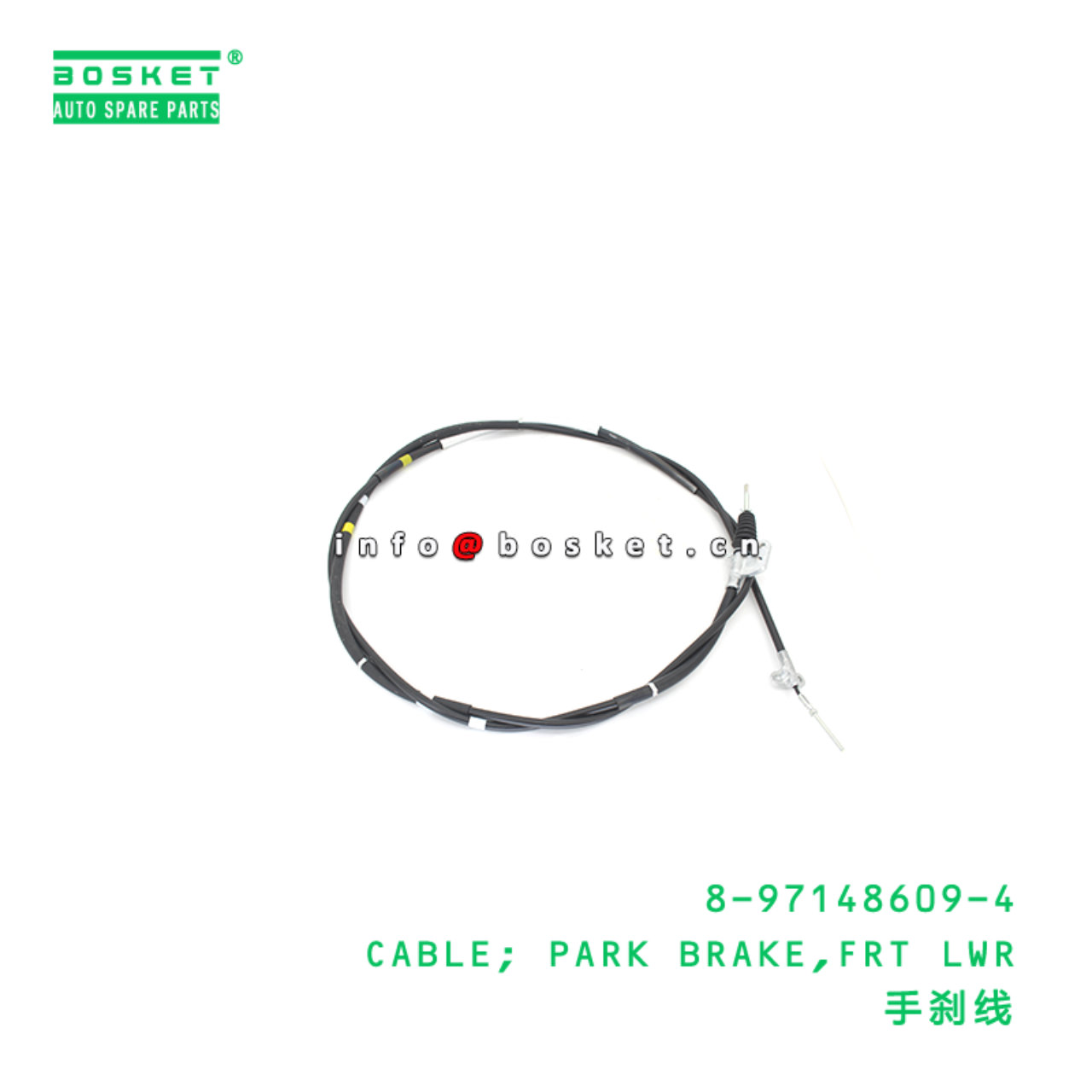 8-97148609-4 CABLE; PARK BRAKE,FRT LWR suitable fo...