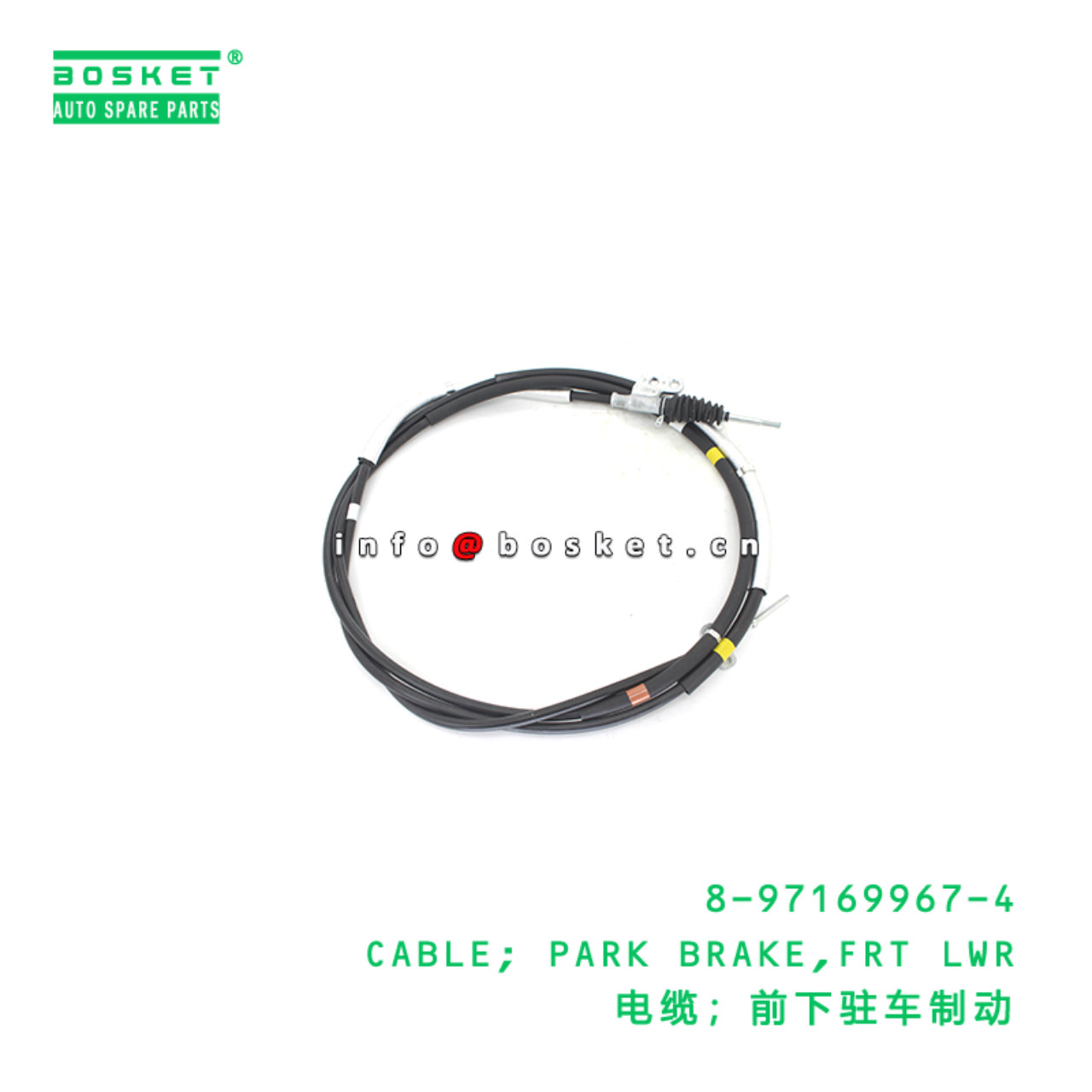 8-97169967-4 CABLE; PARK BRAKE,FRT LWR suitable fo...