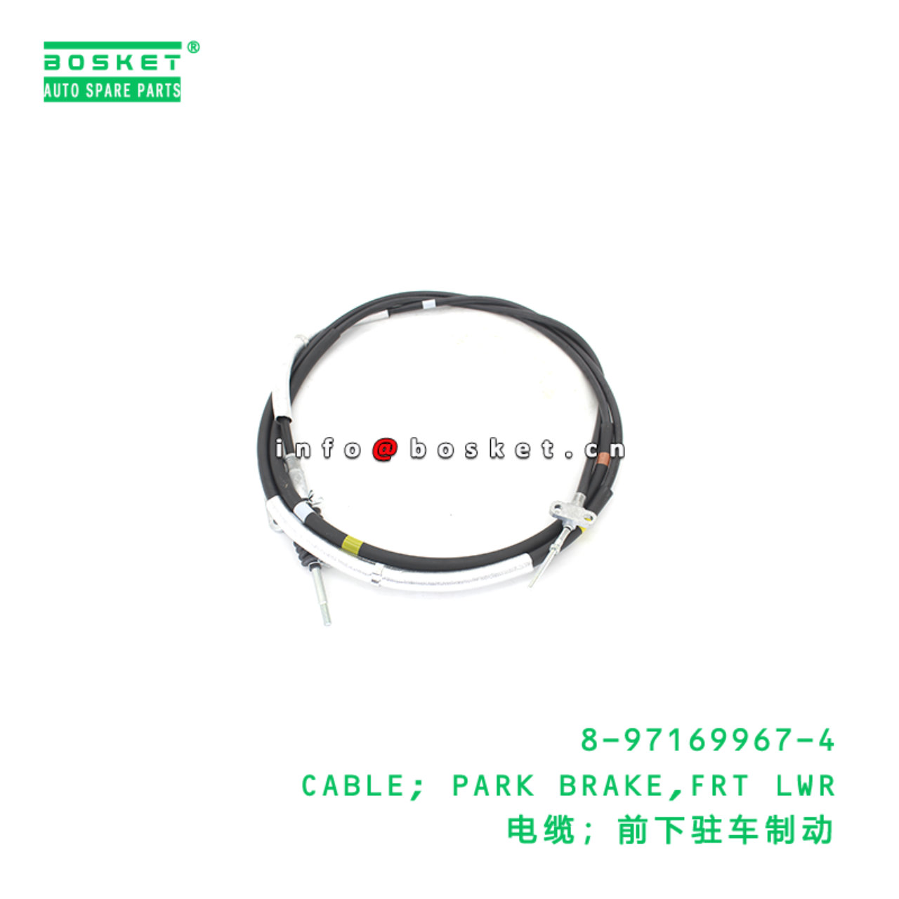 8-97169967-4 CABLE; PARK BRAKE,FRT LWR suitable for ISUZU 8971699674