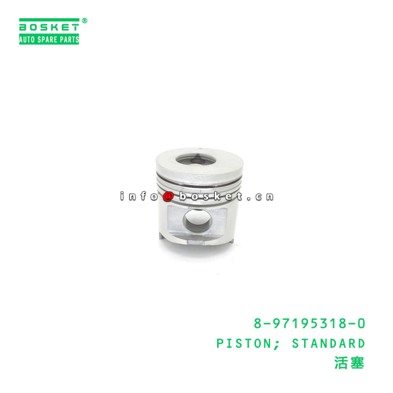 8-97195318-0 PISTON; STANDARD suitable for ISUZU 8971953180