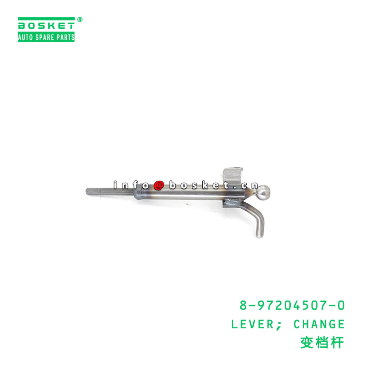 8-97204507-0 LEVER; CHANGE suitable for ISUZU 8972045070