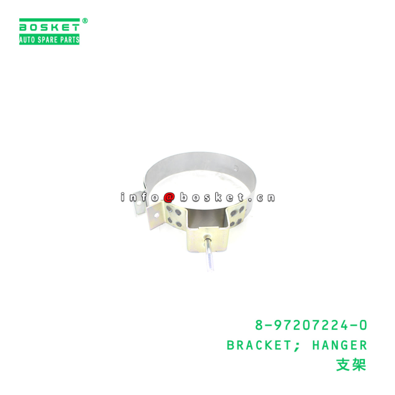 8-97207224-0 BRACKET; HANGER suitable for ISUZU 8972072240