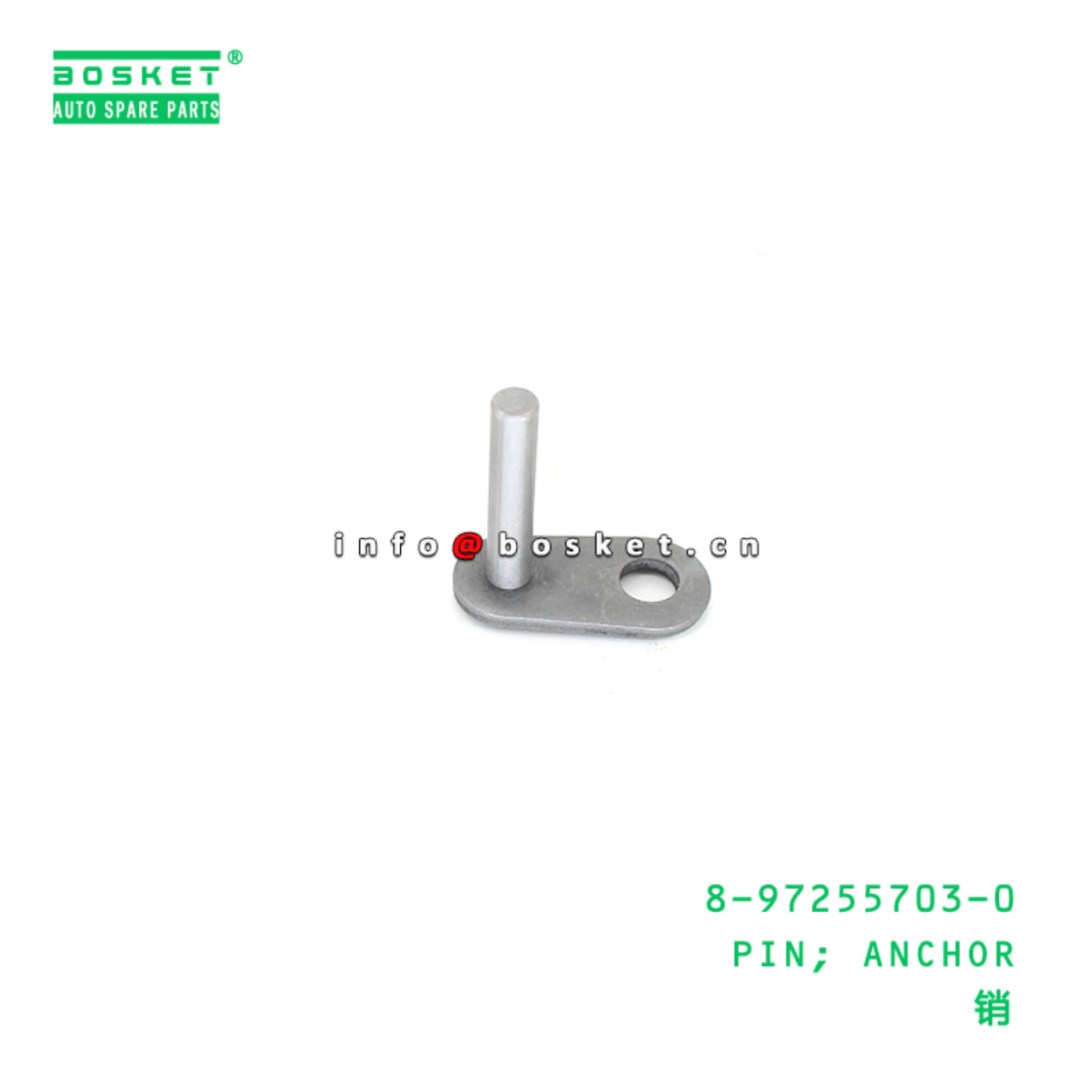 8-97255703-0 PIN; ANCHOR suitable for ISUZU 8972557030