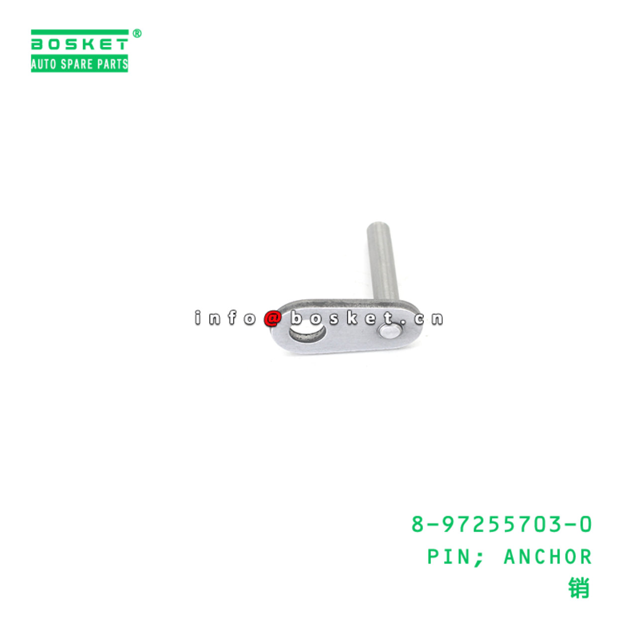 8-97255703-0 PIN; ANCHOR suitable for ISUZU 8972557030