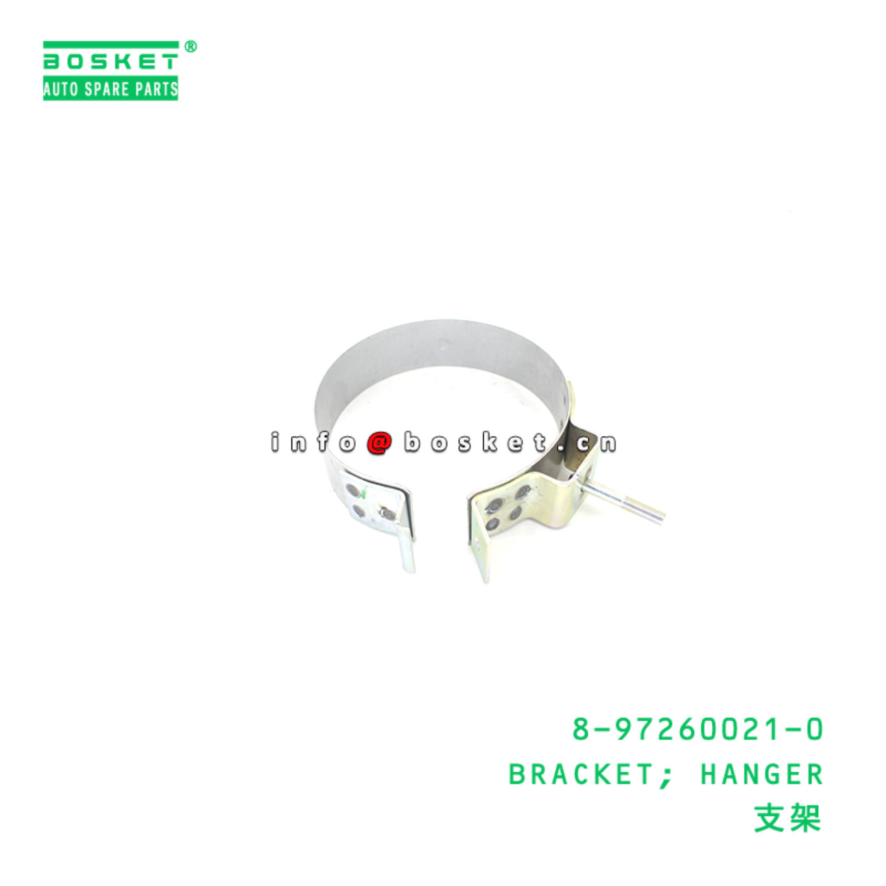 8-97260021-0 BRACKET; HANGER suitable for ISUZU 8972600210