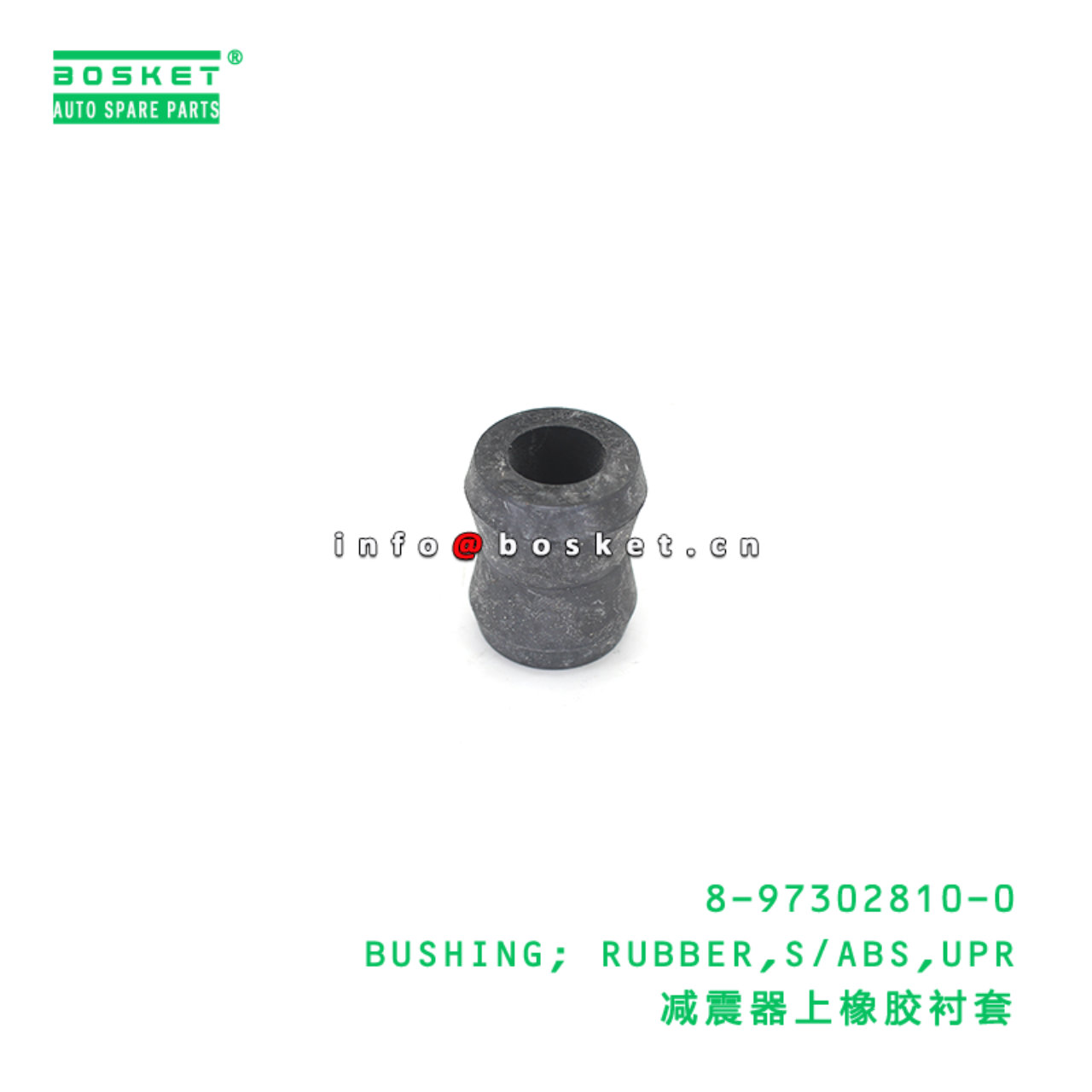 8-97302810-0 BUSHING; RUBBER,S/ABS,UPR suitable for ISUZU 8973028100
