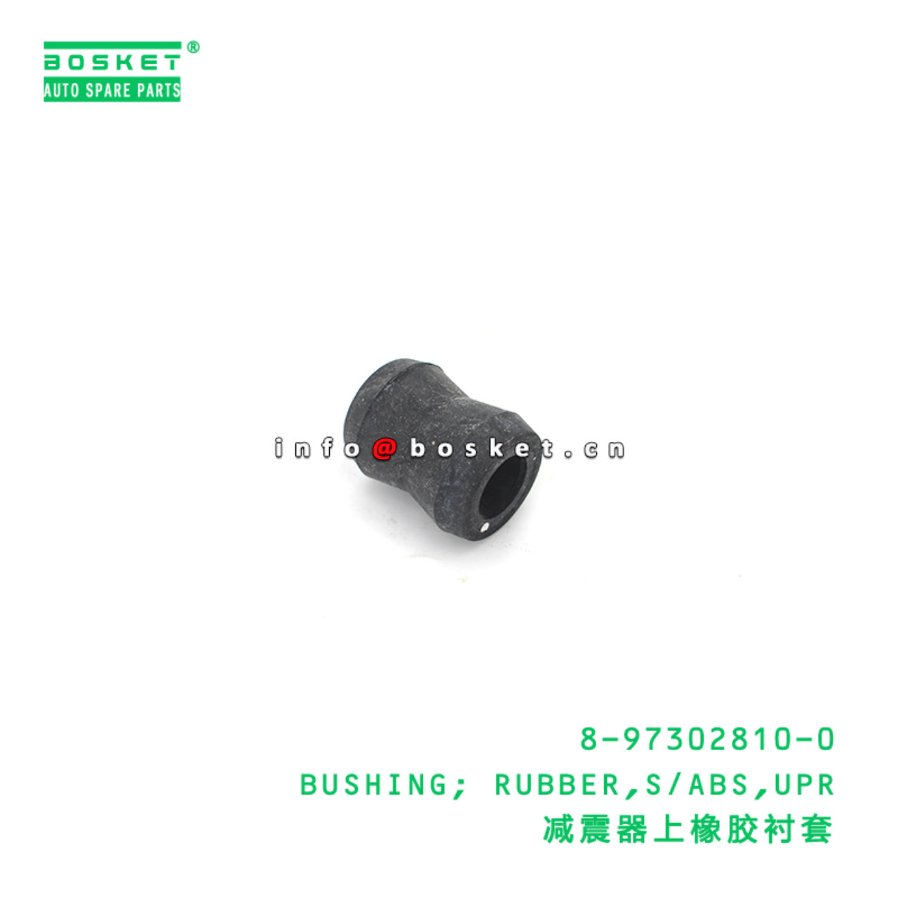 8-97302810-0 BUSHING; RUBBER,S/ABS,UPR suitable for ISUZU 8973028100