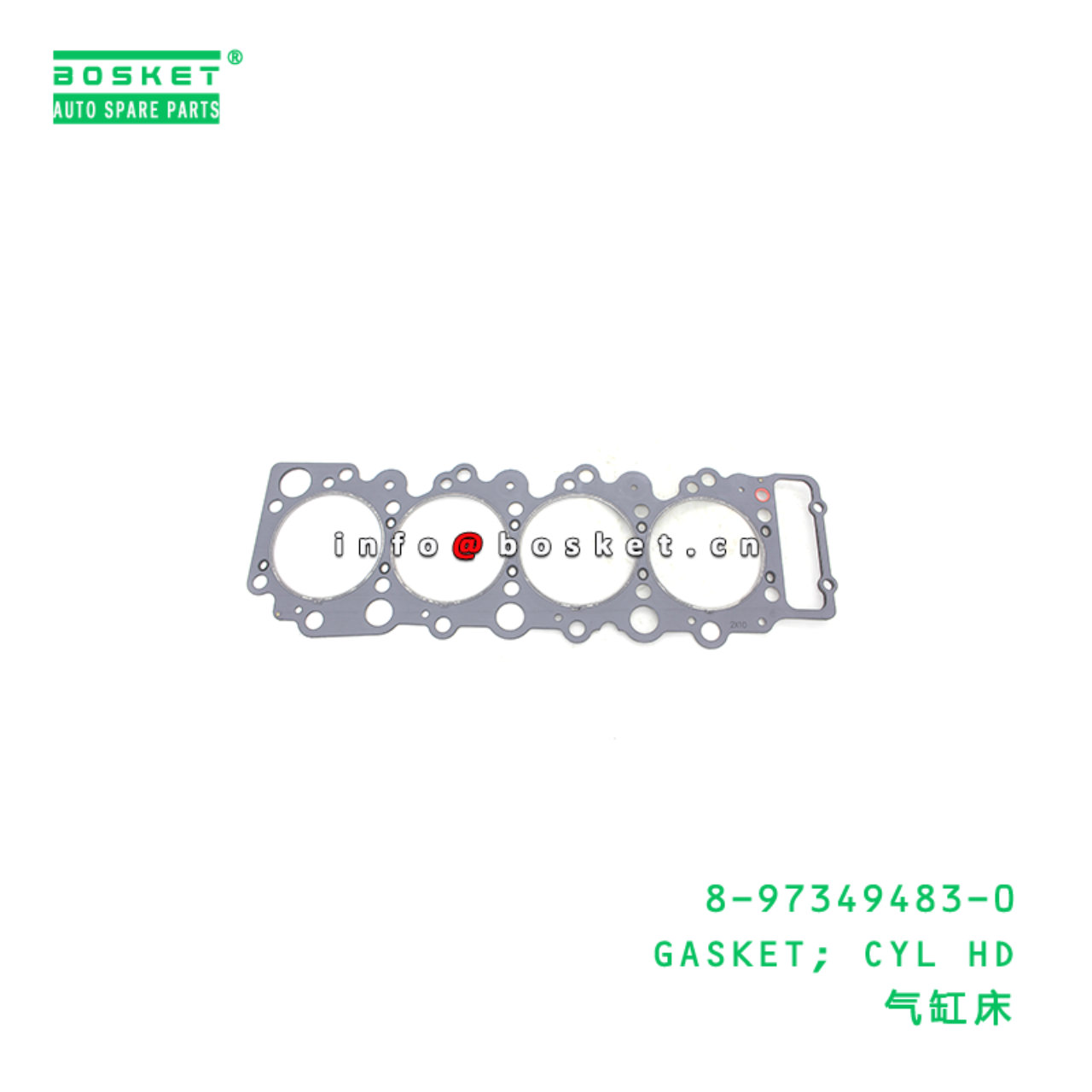 8-97349483-0 GASKET; CYL HD suitable for ISUZU NQR...
