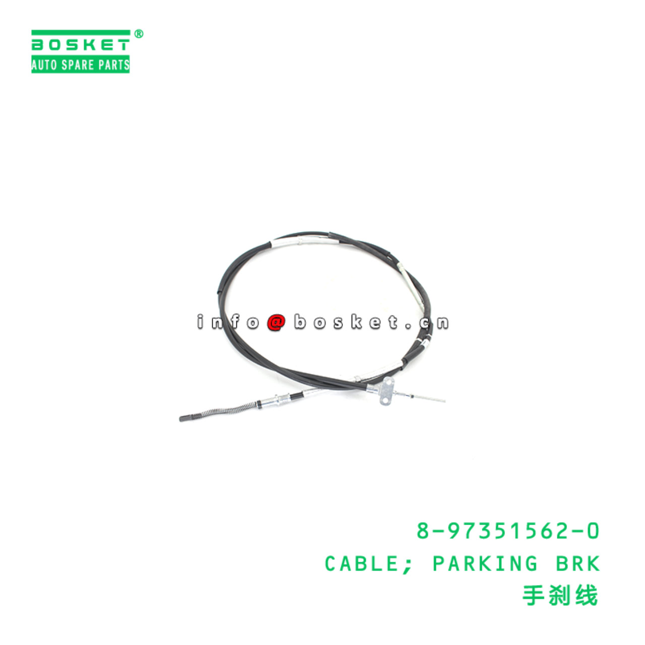 8-97351562-0 CABLE; PARKING BRK suitable for ISUZU...