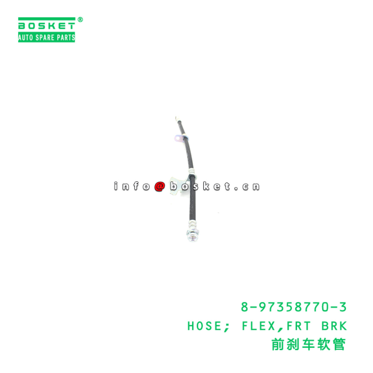 8-97358770-3 HOSE; FLEX,FRT BRK suitable for ISUZU...