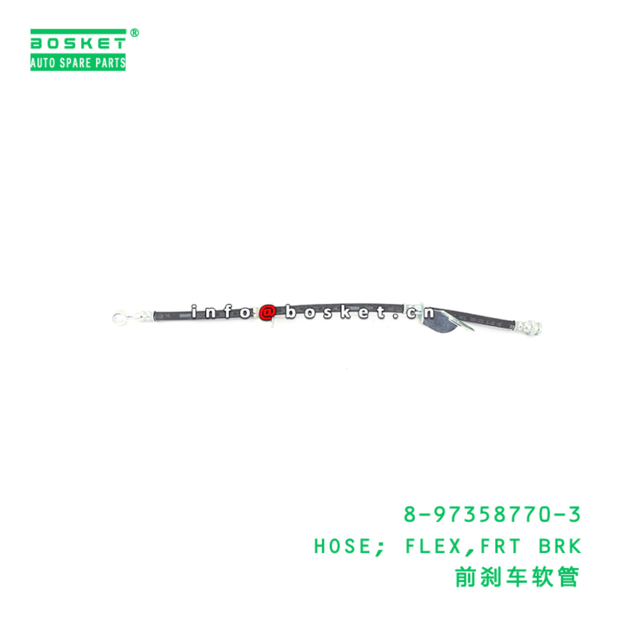 8-97358770-3 HOSE; FLEX,FRT BRK suitable for ISUZU NLR 4JJ1T 8973587703
