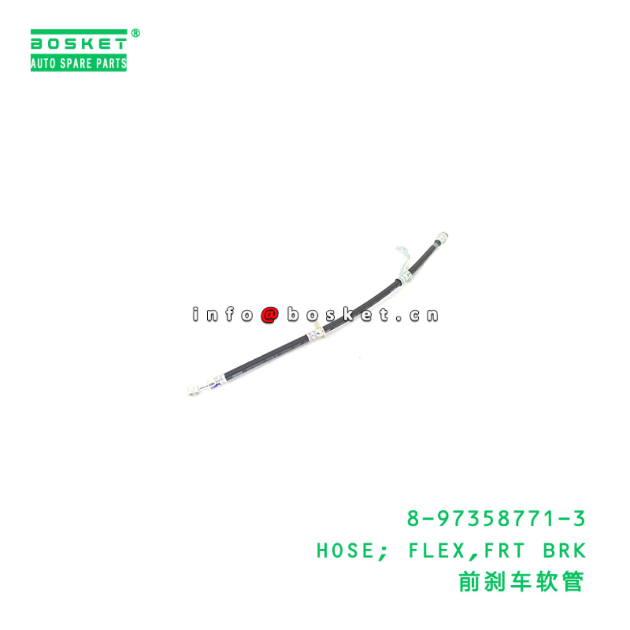 8-97358771-3 HOSE; FLEX,FRT BRK suitable for ISUZU NLR 4JJ1T 8973587713