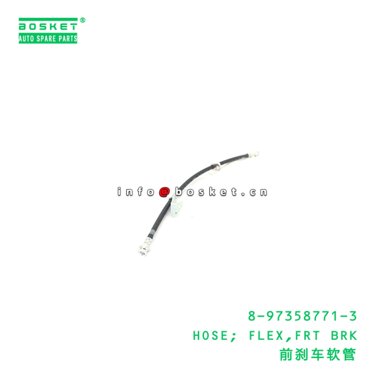 8-97358771-3 HOSE; FLEX,FRT BRK suitable for ISUZU...