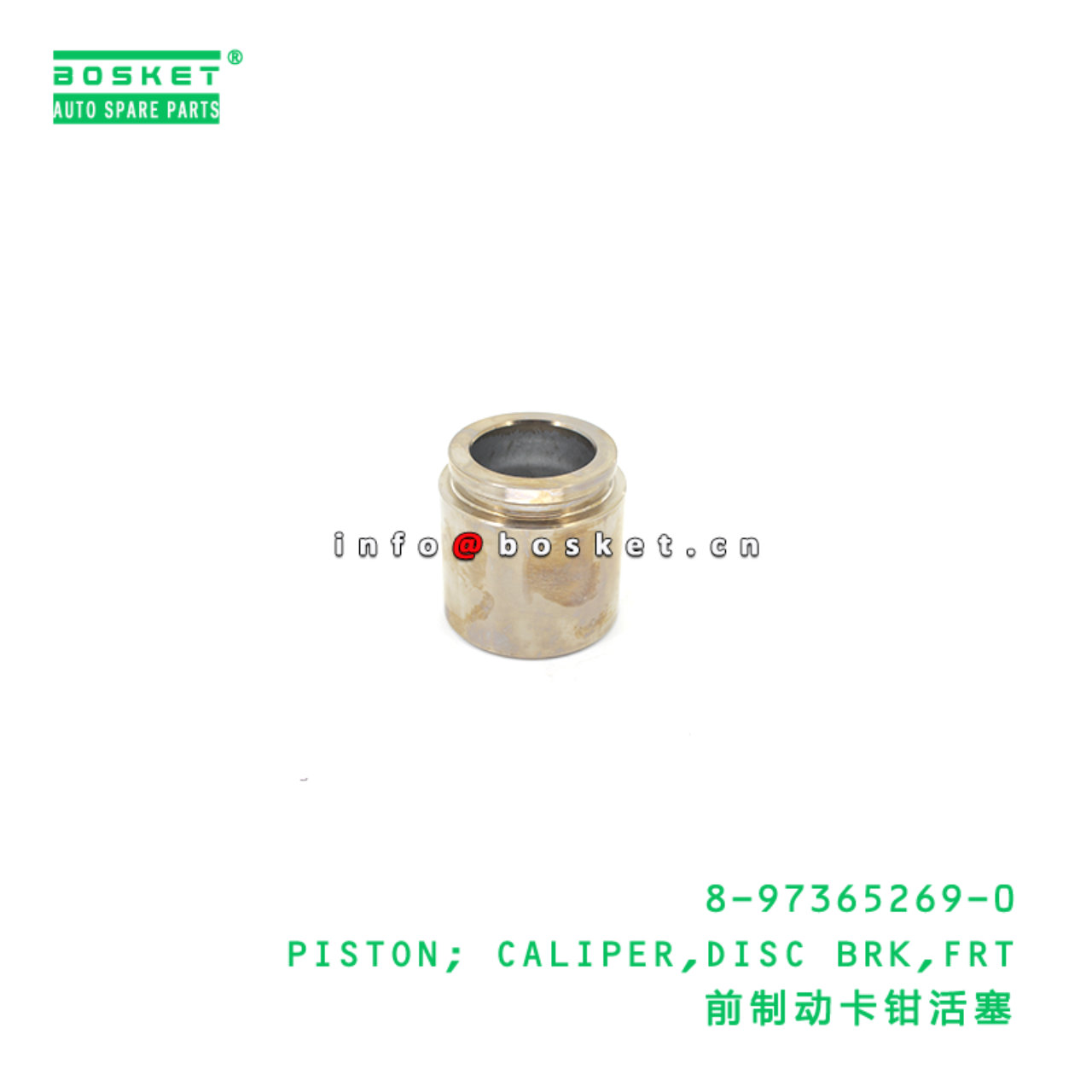 8-97365269-0 PISTON; CALIPER,DISC BRK,FRT suitable...