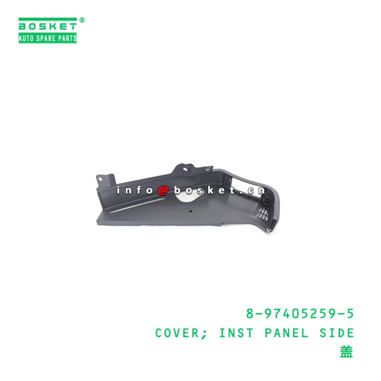 8-97405259-5 COVER; INST PANEL SIDE suitable for ISUZU 8974052595