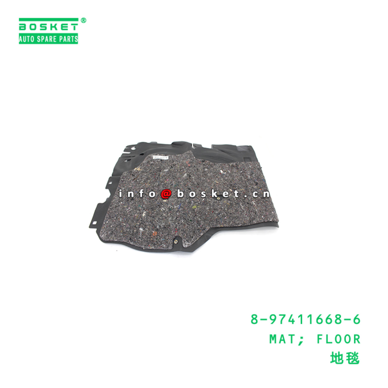 8-97411668-6 MAT; FLOOR suitable for ISUZU 8974116686