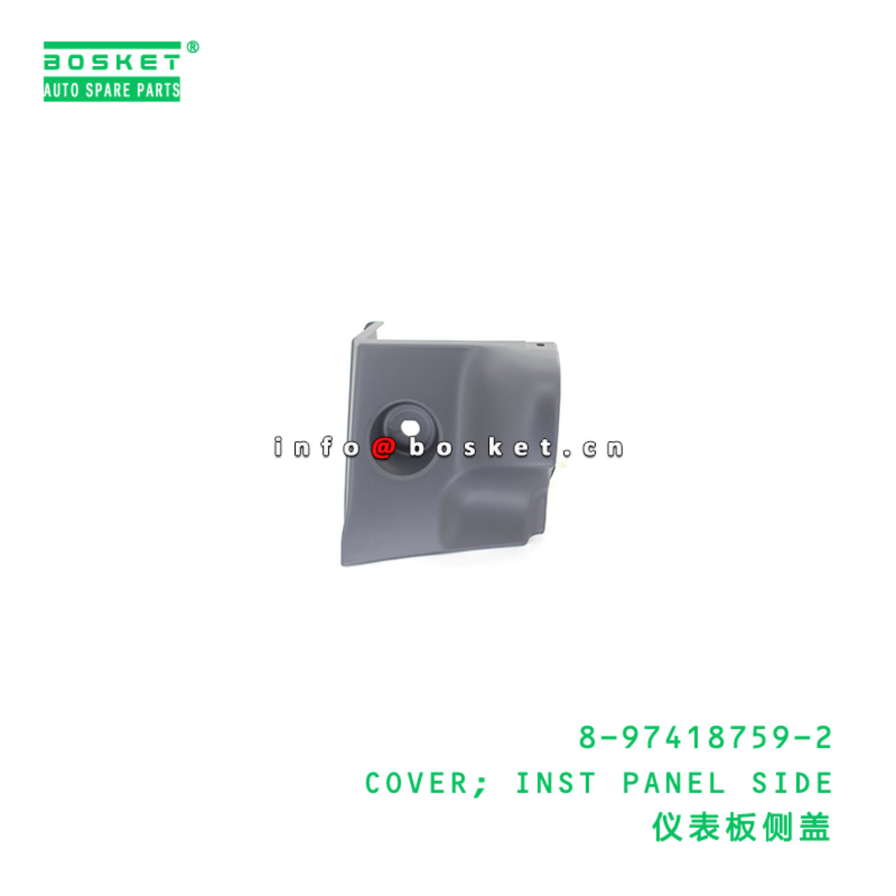 8-97418759-2 COVER; INST PANEL SIDE suitable for ISUZU 8974187592