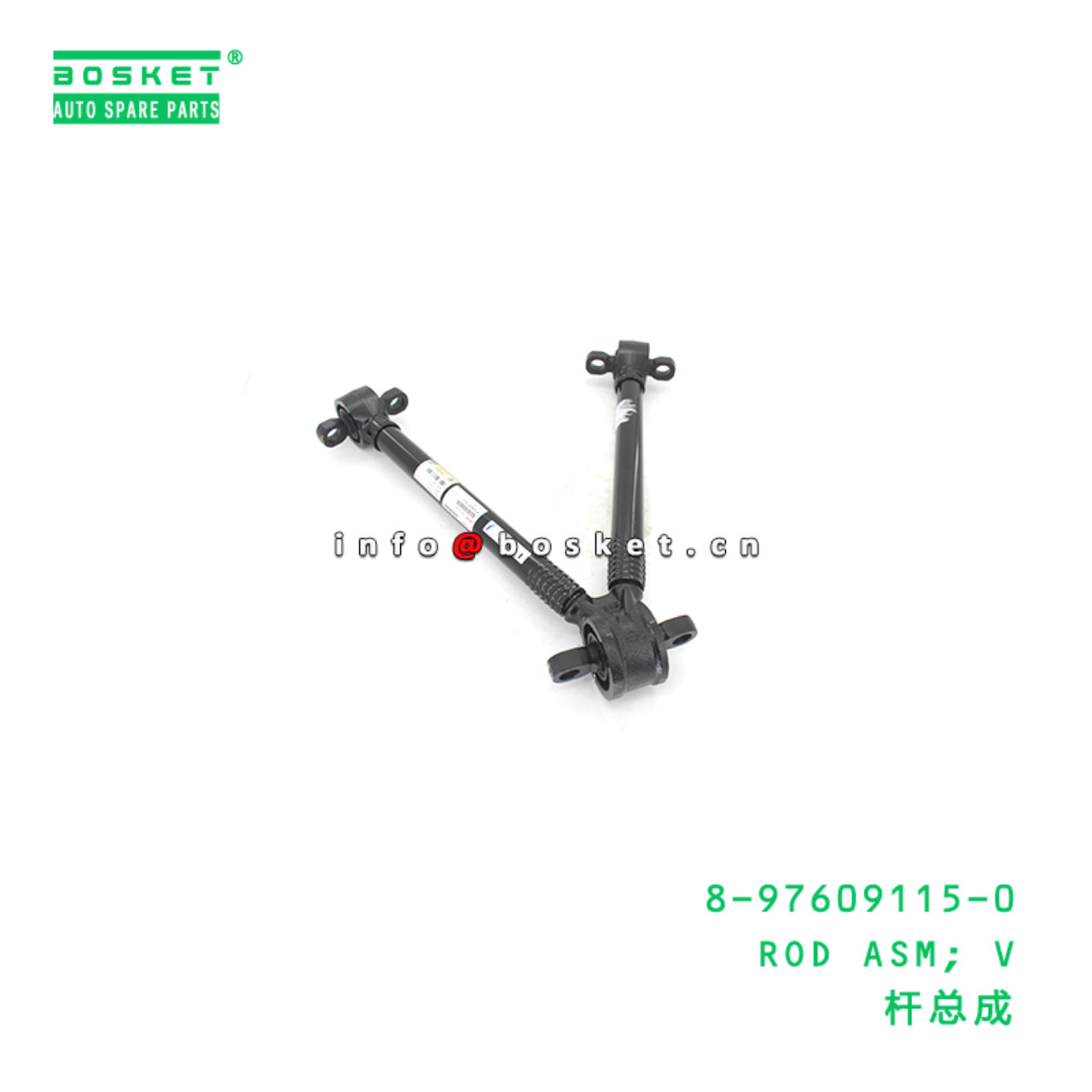 8-97609115-0 ROD ASM; V suitable for ISUZU 8976091150