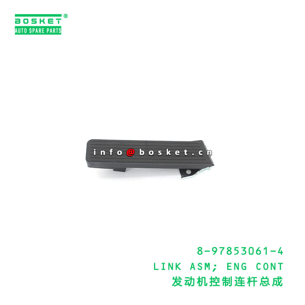 8-97853061-4 LINK ASM; ENG CONT suitable for ISUZU 8978530614